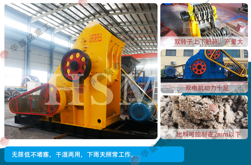 鵝卵石制砂機 鵝卵石制砂機