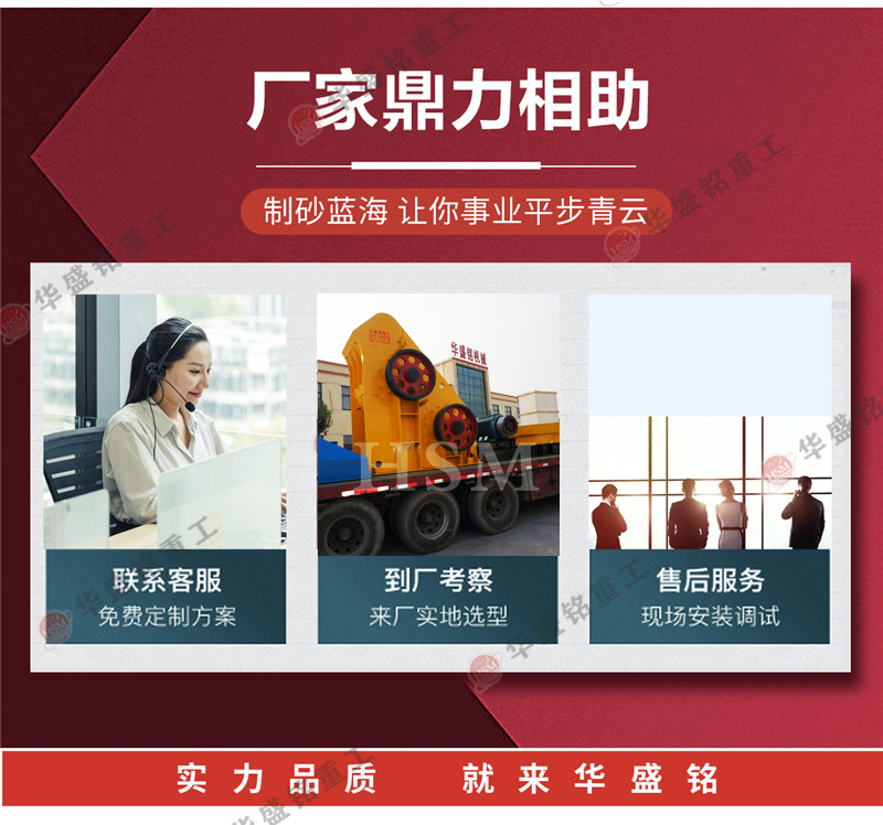 雙級(jí)破碎機(jī)