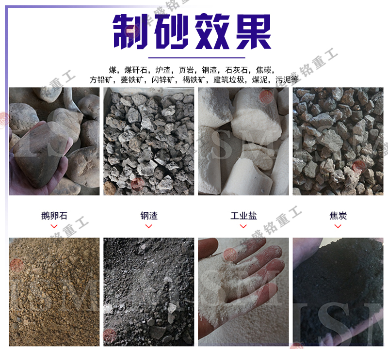 雙級(jí)無(wú)篩底粉碎機(jī)適應(yīng)物料 雙級(jí)無(wú)篩底粉碎機(jī)適應(yīng)物料