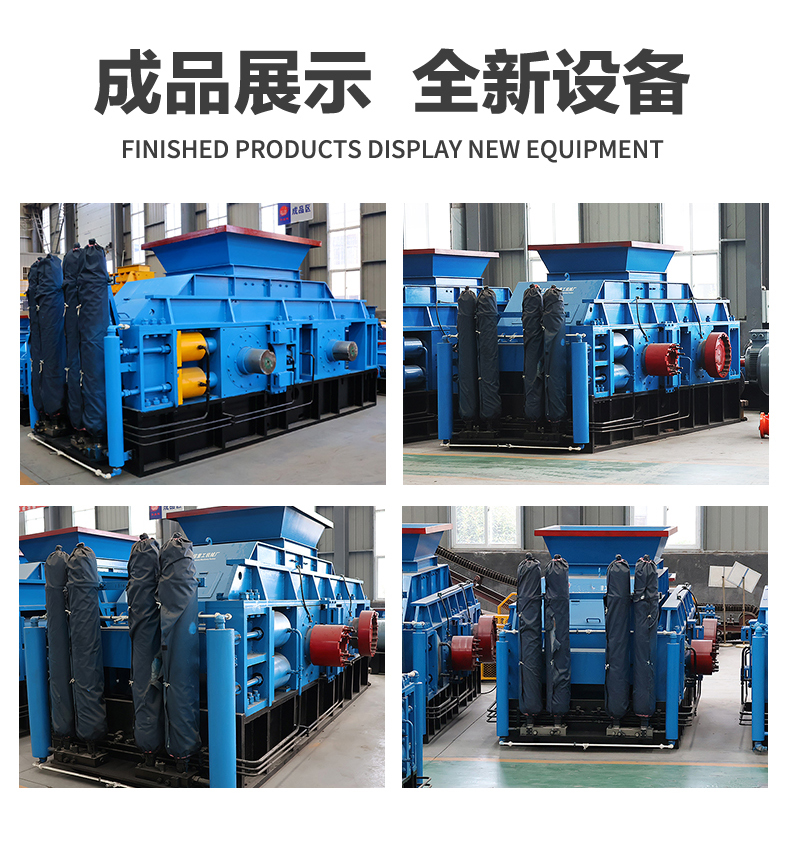對輥破碎機廠家，對輥破碎機價格