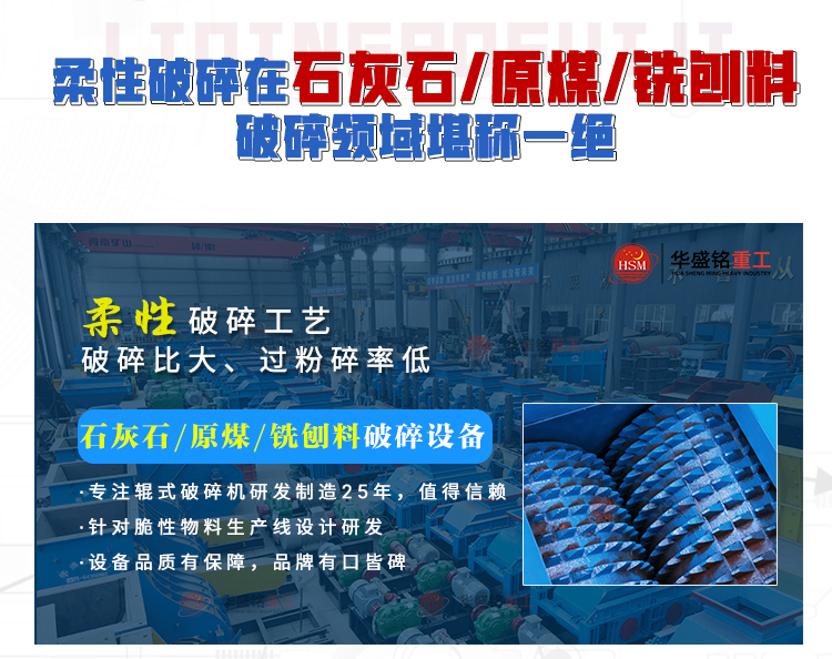 銑刨料生產線,瀝青路面破碎機,雙齒輥破碎機 銑刨料生產線,瀝青路面破碎機,雙齒輥破碎機