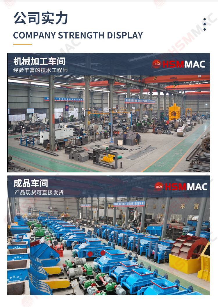 銑刨料生產線,瀝青路面破碎機,雙齒輥破碎機 銑刨料生產線,瀝青路面破碎機,雙齒輥破碎機