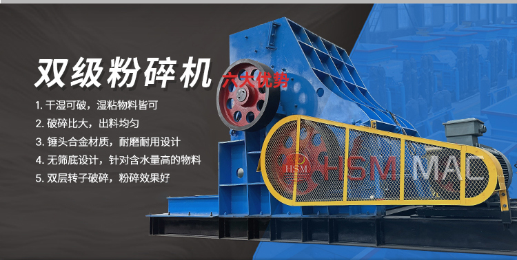 雙級無篩底粉碎機,雙級破碎機機廠家,雙級粉碎機價格,雙級錘式破碎機 雙級無篩底粉碎機,雙級破碎機機廠家,雙級粉碎機價格,雙級錘式破碎機