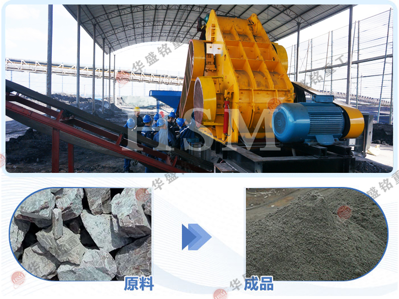 雙級(jí)破碎機(jī)廠家 雙級(jí)破碎機(jī)廠家